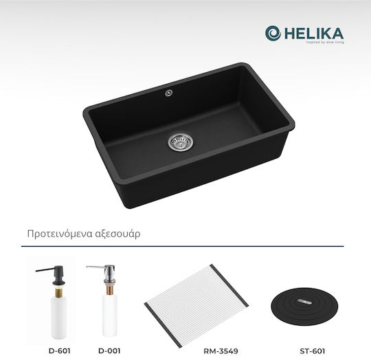 Helika Arca Υποκαθήμενος από Συνθετικό Γρανίτη Μ81xΠ48cm