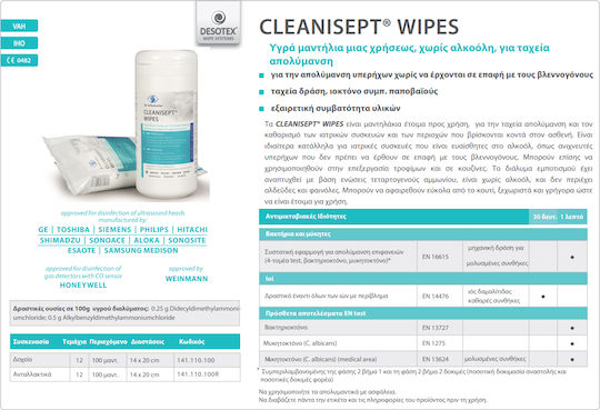 Dr. Schumacher Cleanisept Cleaning Pads General Use Disinfectant For Sensitive Surfaces 100pcs