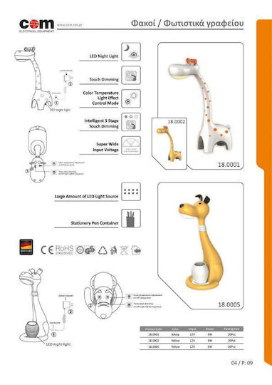 Com LED Kinder Schreibtischlampe Berührung Giraffe Weiß 9x16x40εκ.