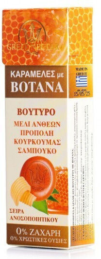 Butter Caramel Propolis 30g