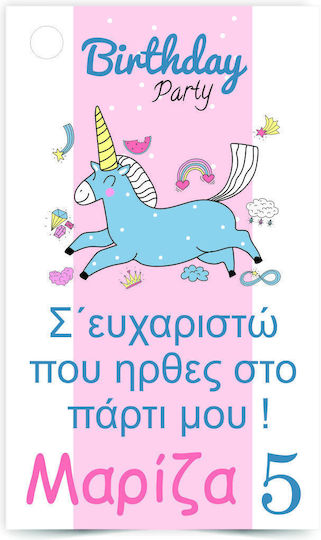 Personalized Thank You Party Card Humor & Moments