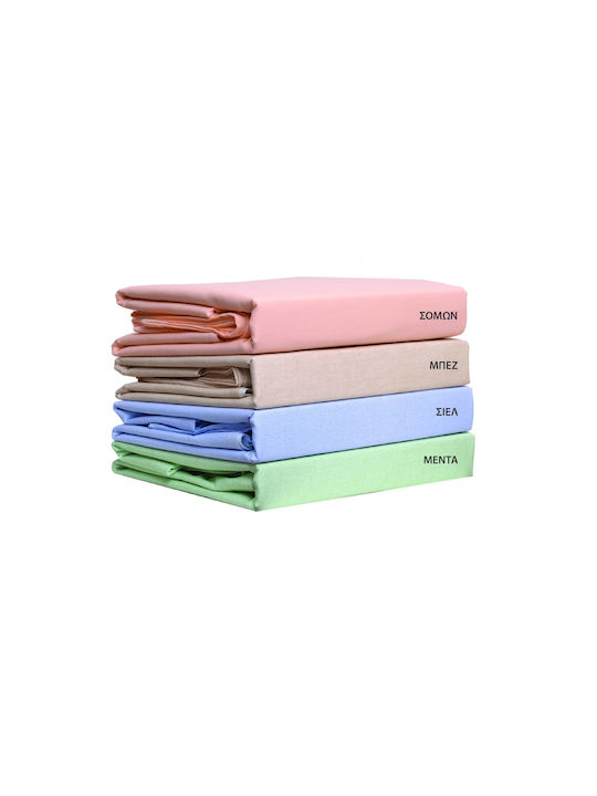 Viopros Pillowcase Set with Envelope Cover Beige 50x70cm.