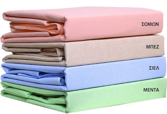 Viopros Pillowcase Set with Envelope Cover Ciell 50x70cm.