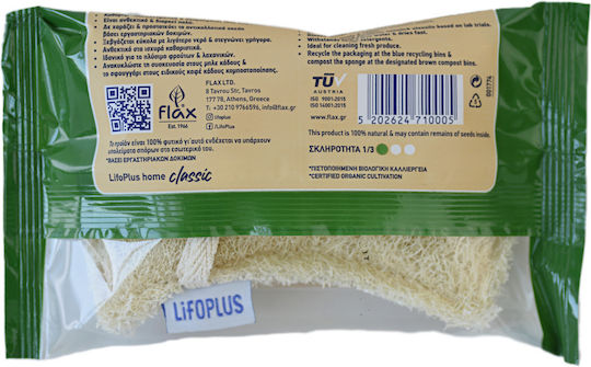LifoPlus Спондж Екологичен