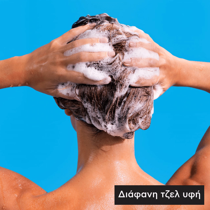Apivita Hyaluronic Hydra Σαμπουάν Ενυδάτωσης 250ml