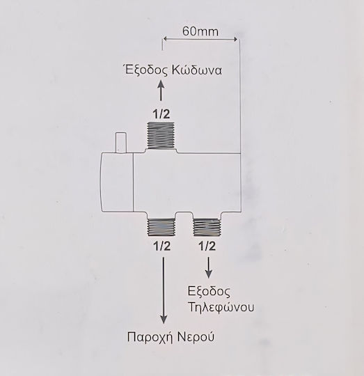 Viospiral Ανταλλακτική Παροχή Νερού