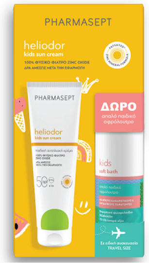 Pharmasept Heliodor SPF50 Αδιάβροχο Παιδικό Αντηλιακό Σετ Γαλάκτωμα 150ml & Kids Soft Bath Απαλό Παιδικό Αφρόλουτρο, 100ml