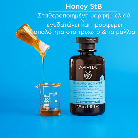 Apivita Hyaluronic Hydra Σαμπουάν Ενυδάτωσης για Λεπτά Μαλλιά 250ml