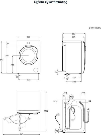 Electrolux Пералня със сушилня 11кг/7кг 1600 Оборота