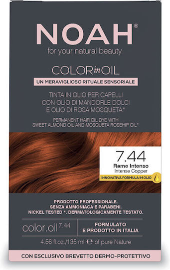 Noah for Beauty Hair Dye No Ammonia 7.44 Intense Copper 135ml