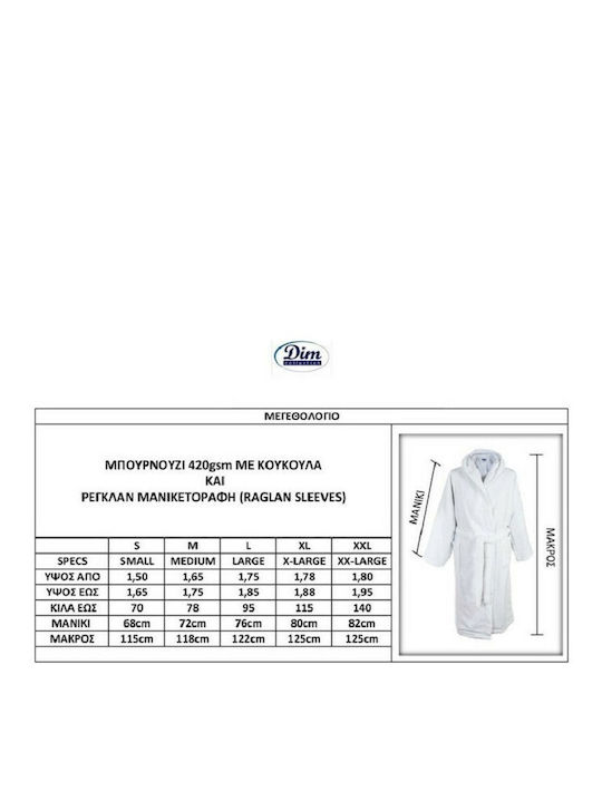 Dimcol 3010 Μπουρνούζι με Κουκούλα 420gr/m²