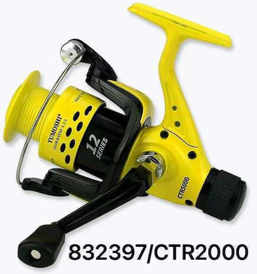 CTR 2000 Μηχανισμός Ψαρέματος