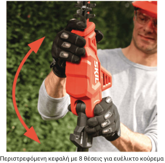 Skil D00327 Μπορντουροψάλιδο Μπαταρίας 20V με Μήκος Λάμας 45cm