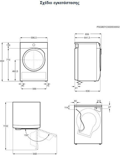 Electrolux EW7D495UE Сушилня 9кг с Термопомпа