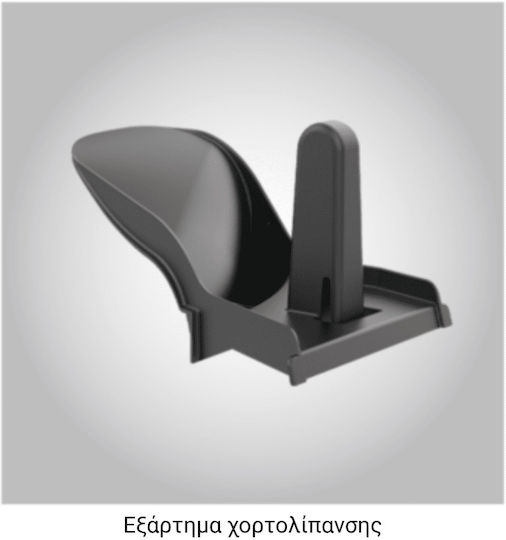 Skil 0140 CA Μηχανή Γκαζόν Μπαταρίας
