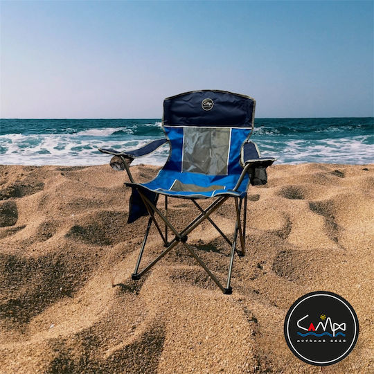 Campo Rest Καρέκλα Παραλίας Μπλε Αδιάβροχη 87x84.5x48εκ.