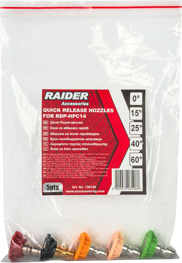 Raider Oberflächendüse mit maximalem Wurfwinkel 60° 5Stück 138129