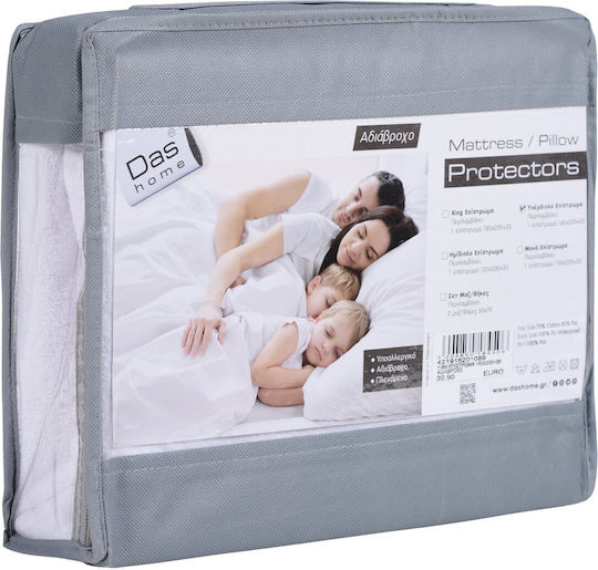 Das Home 1089 Υπέρδιπλο Αδιάβροχο 160x200x35εκ. Das Home 1089 Υπέρδιπλο Αδιάβροχο 160x200x35εκ.