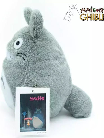 Sun Arrow Plush My Neighbor Totoro 18 cm
