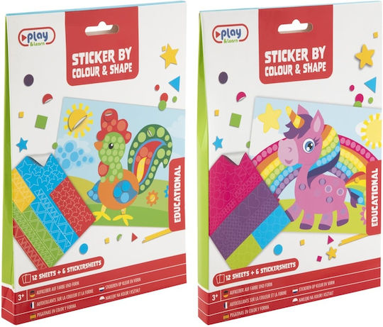 Grafix Велкро Magic Universe Magic Universe за Деца 3+ години+ Години