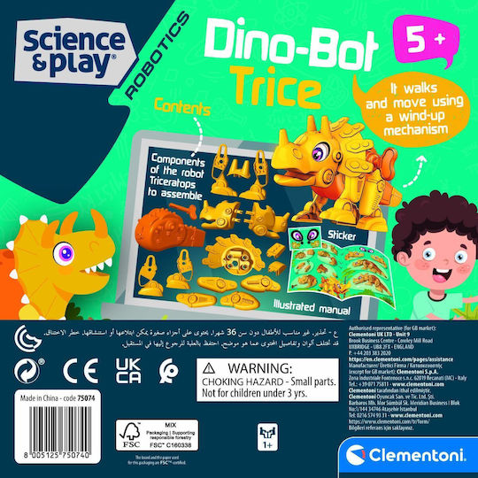 Clementoni Метална Конструктивна Игра за Деца 5+ години+ Години