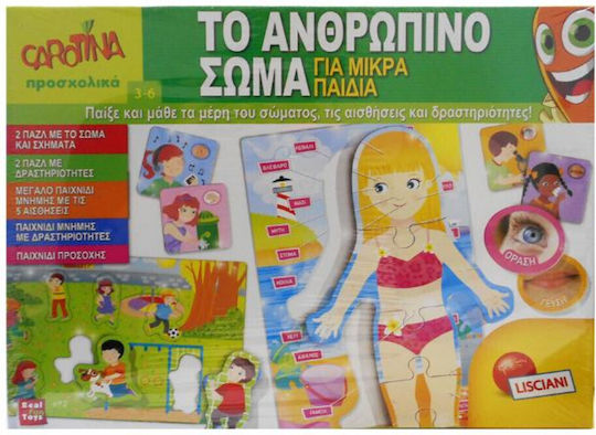 Real Fun Toys Το Ανθρώπινο Σώμα Εκπαιδευτικό Παιχνίδι Γνώσεων για 3-6 Ετών