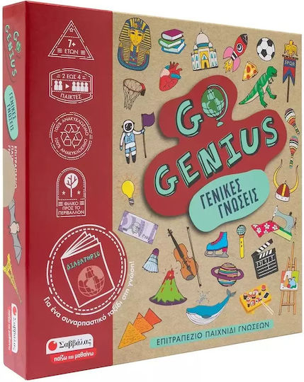 Επιτραπέζιο Παιχνίδι Go Genius: Γενικές Γνώσεις για 2-4 Παίκτες 7+ Ετών Σαββάλας