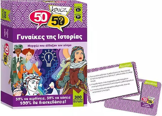 Board Game Κουιζ Γυναίκες Της Ιστορίας for 2+ Players 9+ Years Old 50/50 Games