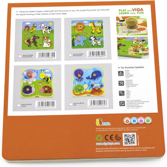 Wooden Kids Peg Puzzle Viga Toys