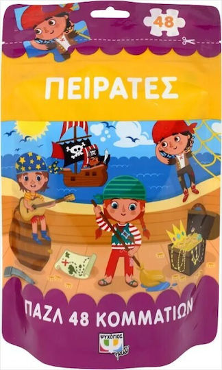 Kinderpuzzle Ritter 48pcs PSychogios