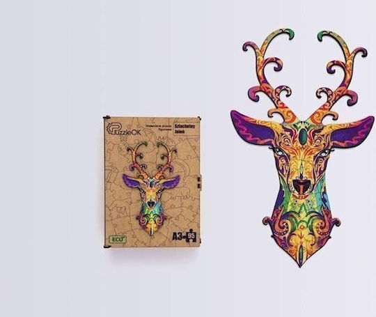 Ξύλινο Παιδικό Puzzle PuzzleOK