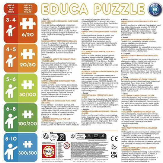 Детски Пъзел 20бр Educa