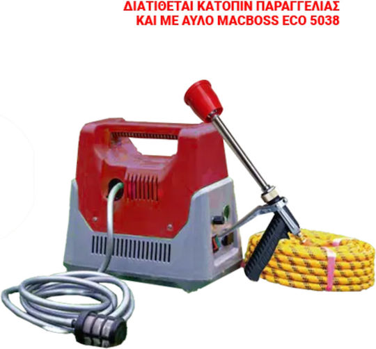 Agrokal Macboss Ψεκαστήρας Πλάτης 12V με Μπαταρία 12Ah 11bar σε Πράσινο χρώμα