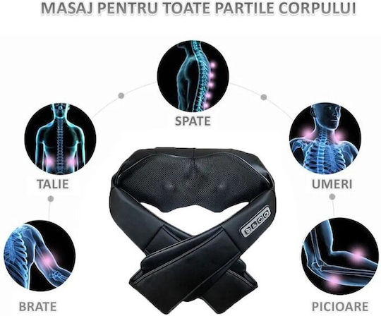 Μπάλα Μασάζ Shiatsu για τον Αυχένα με Υπέρυθρη Θερμότητα Μπεζ