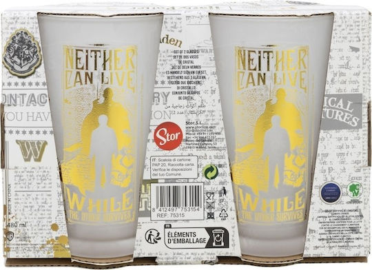 Harry Potter Set Gläser Wasser aus Glas 490ml 2Stück Harry Potter Set Gläser Wasser aus Glas 490ml 2Stück