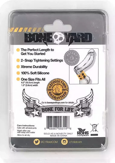 Boneyard Ball Strap Δαχτυλίδι Όρχεων Σιλικόνης Κίτρινο