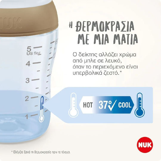 Nuk Πλαστικό Μπιμπερό Perfect Match Κατά των Κολικών με Θηλή Σιλικόνης για 3+ μηνών Λευκό Peppa Pig 260ml