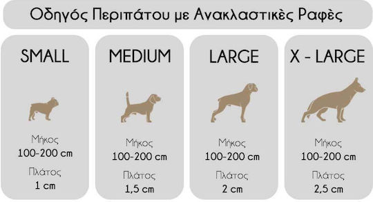 Amiplay Λουρί/Οδηγός Σκύλου Ιμάντας σε Μπλε χρώμα 1cm