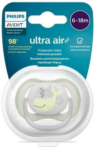 Philips Ultra Air Schnuller Silikon Grün für 6-18 Monate