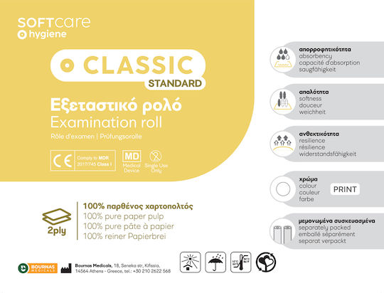 Soft Care Classic Basic 2ply Χαρτί Εξετ Ρολό 58cm X 40m Eco Λευκό 12τεμ