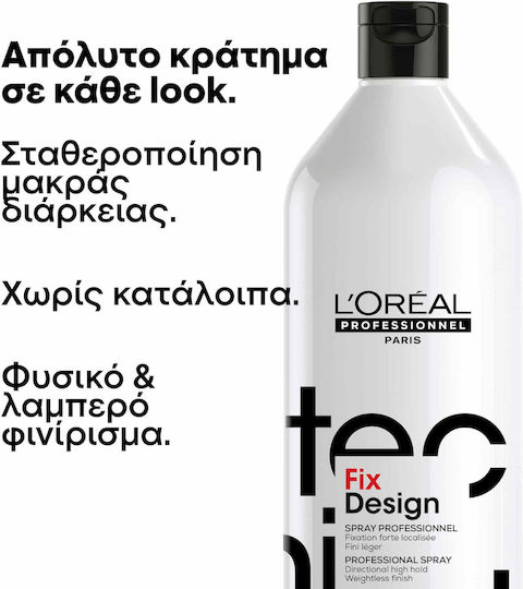 L'Oréal Professionnel Tecni Art Fix Design Лак за Силна Фиксация 1000ml