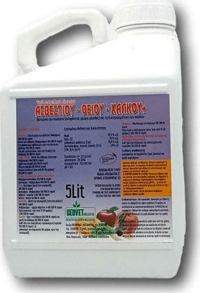 Органичен Тор Калций–Сяра–Мед