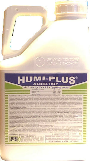 Liquid Calcium Fertilizer Humi Plus 5ltr