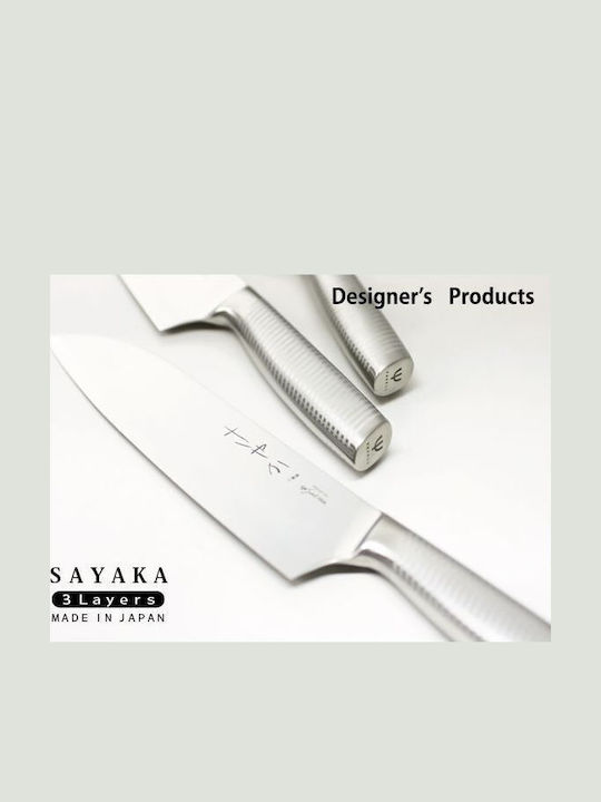 Yaxell Sayaka Μαχαίρι Gyuto από Ανοξείδωτο Ατσάλι 18cm