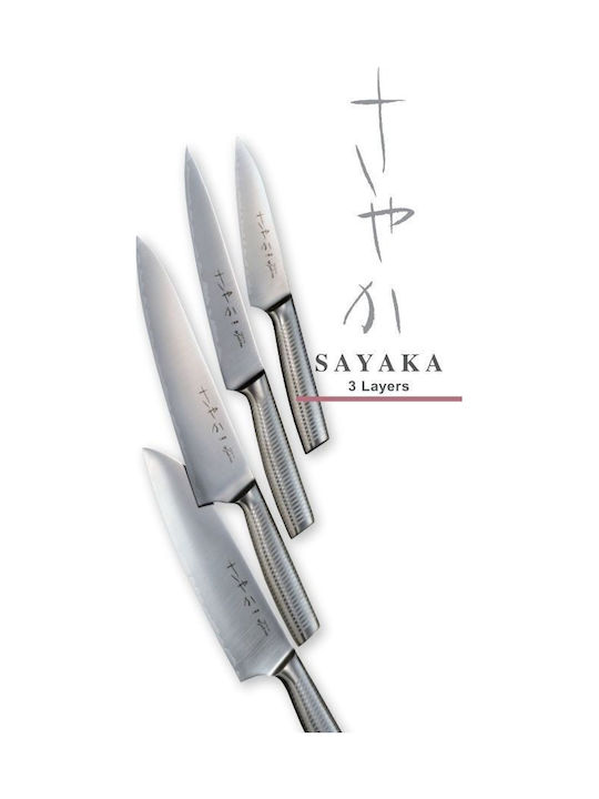 Yaxell Sayaka Μαχαίρι Gyuto από Ανοξείδωτο Ατσάλι 18cm