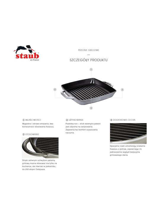 Staub Γκριλιέρα από Μαντέμι 30cm