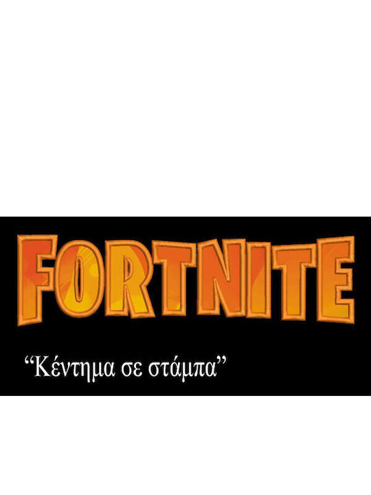Takeposition Φούτερ Fortnite Takeposition Φούτερ Fortnite