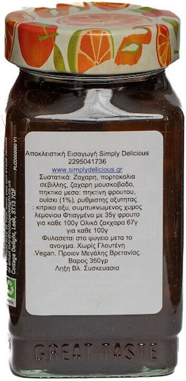 Мармалад Orange 350гр