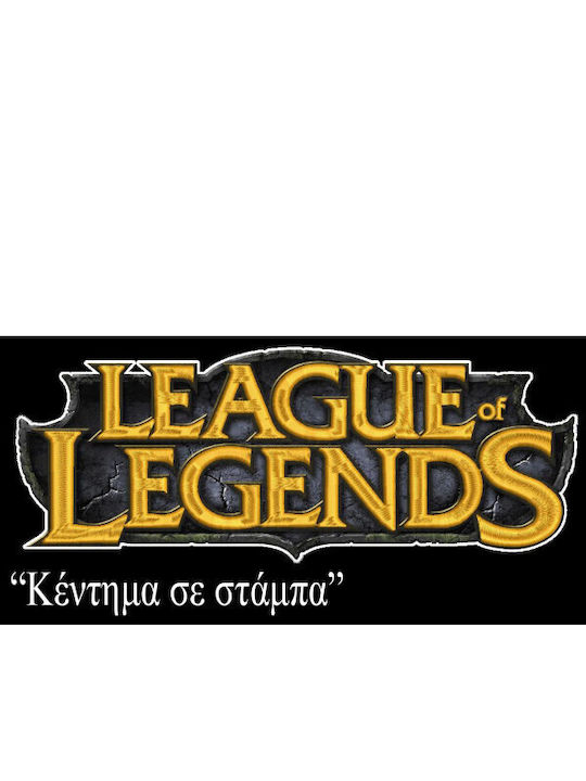 Takeposition Φούτερ League Of Legends