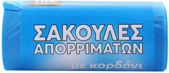 TnS Σακούλες Απορριμάτων 52x75cm 15τμχ Μπλε